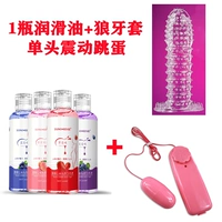 Одна бутылка смазочного масла + единый вибрационный вибратор + брекеты волков [замечает стиль]