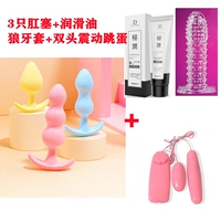 Смазочные материалы, 3 упаковки, вибрация