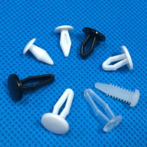 Plastic pagoda rivets ballet rivets car buckle black and white fixed buckle