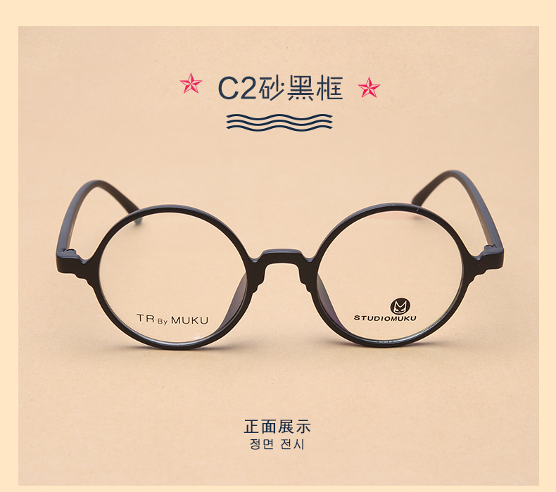 Montures de lunettes en Memoire plastique - Ref 3140021 Image 19