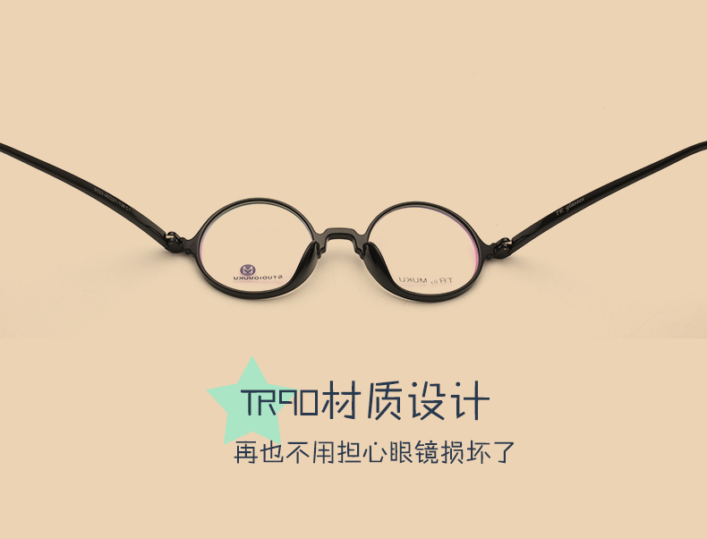 Chúa tể chín cửa cũ có cùng một đoạn Qi miệng sắt phiên bản Hàn Quốc retro của khung kính gọng tròn hoàn thành với số lượng kính ánh sáng phẳng - Kính khung kính gọng vuông