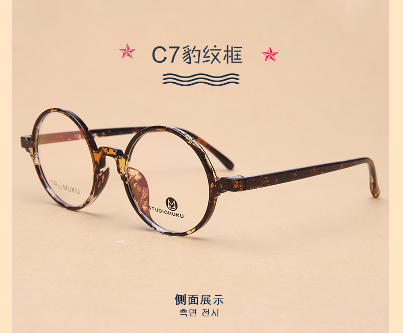 Montures de lunettes en Memoire plastique - Ref 3140021 Image 35