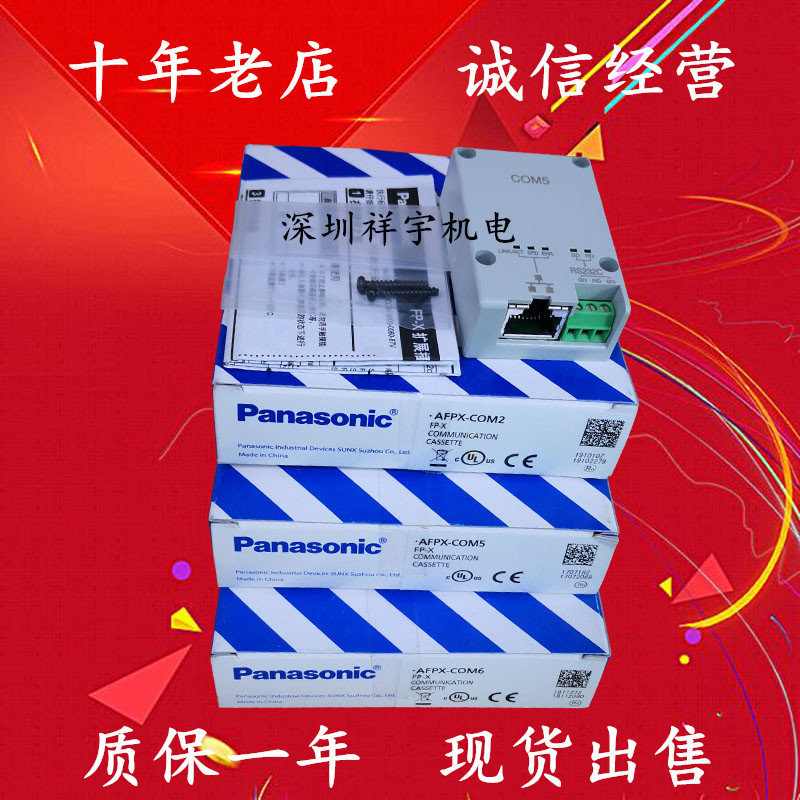 Panasonic Plc Communication Module Communication Ports Afpx-Com1 Com2 Com3 Com4 Afpx-Com5 Com6