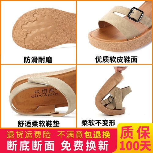 Летние модные туфли, сандалии на платформе для матери, мягкая подошва