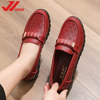 【Стиль красной дыры】