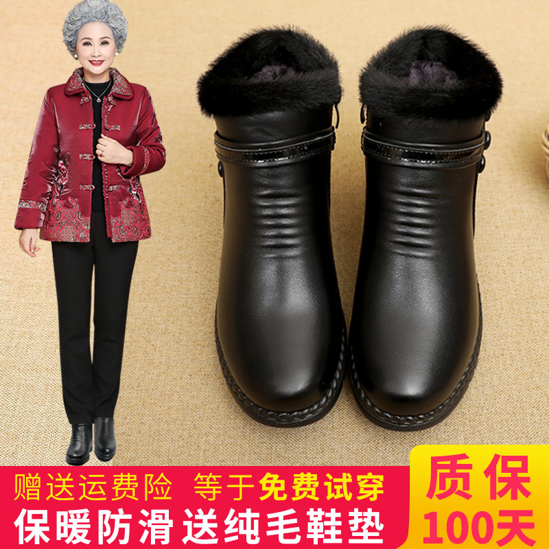 Old lady's mother shoes winter cotton shoes middle aged woman gush leather shoes non-slip warm short boots mid aged grandma