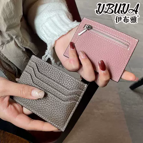 Картхолдер, маленькая ультратонкая легкая и тонкая изысканная сумка через плечо, популярно в интернете, из натуральной кожи, изысканный стиль