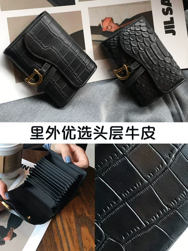 Картхолдер, изысканная маленькая небольшая дизайнерская сумка через плечо, из натуральной кожи, популярно в интернете, изысканный стиль