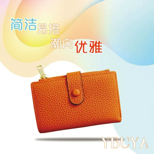 Брелок, картхолдер, бумажник, универсальная система хранения, изысканная ключница, небольшая сумка для ключей, 2 в 1