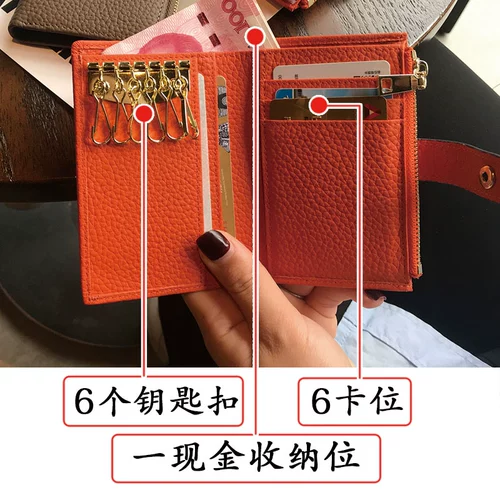 Брелок, картхолдер, бумажник, универсальная система хранения, изысканная ключница, небольшая сумка для ключей, 2 в 1