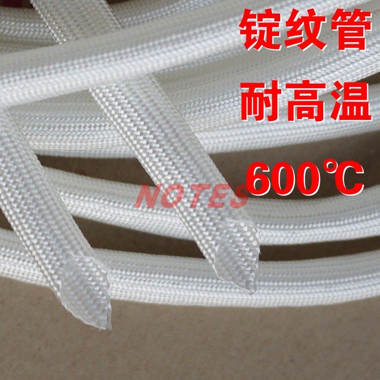 防火阻燃玻璃丝纤维管绝缘耐高温600度电线保护套管黄蜡管定纹管