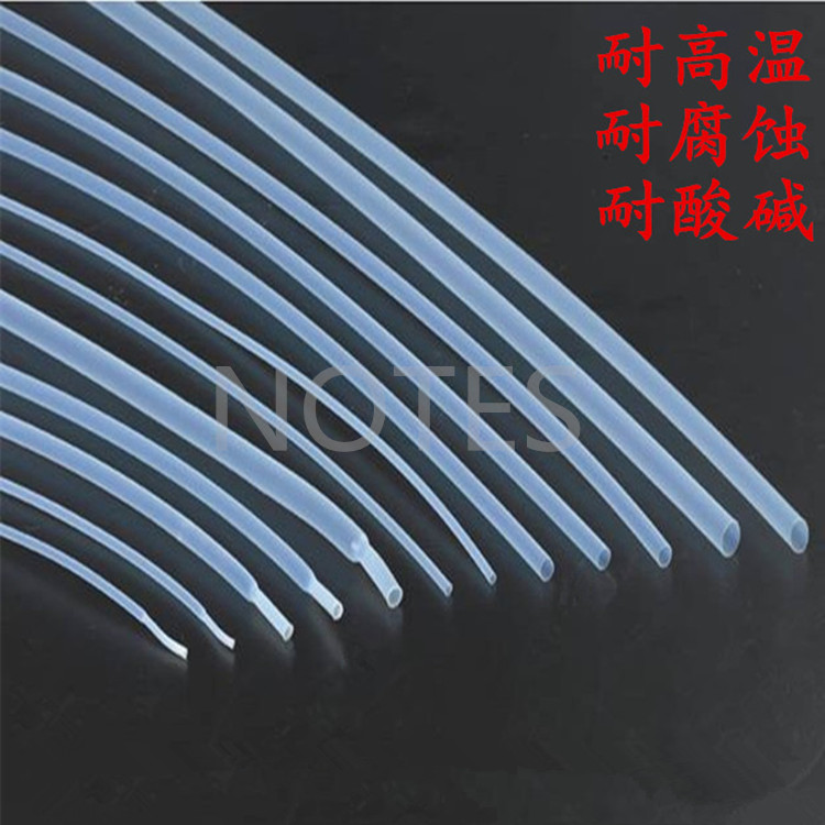 铁佛龙套管特氟龙耐高温300度耐腐蚀PTFE透明聚四氟乙烯管四氟管