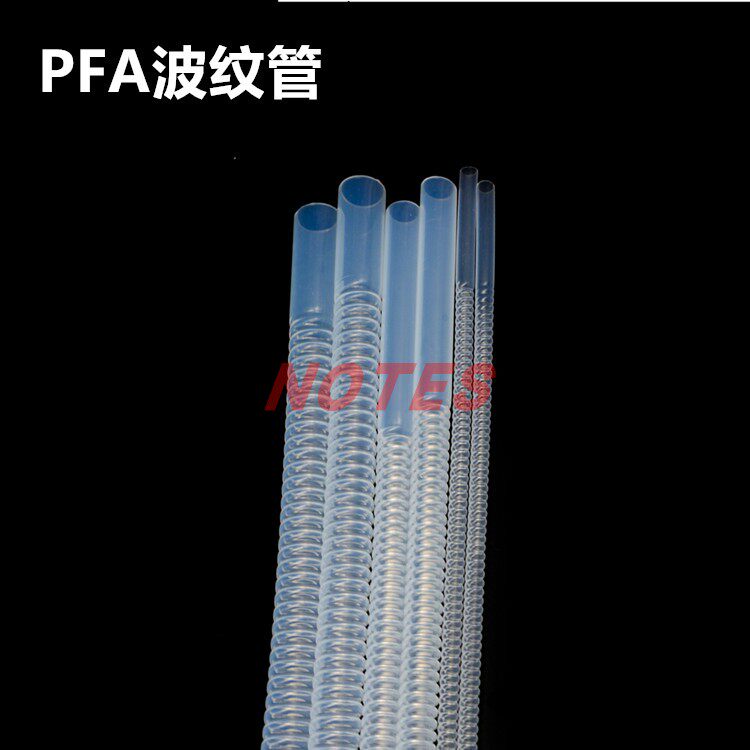 透明PFA波纹管铁氟龙FEP波纹管耐酸碱耐弯烫平翻边PTFE四氟波纹管