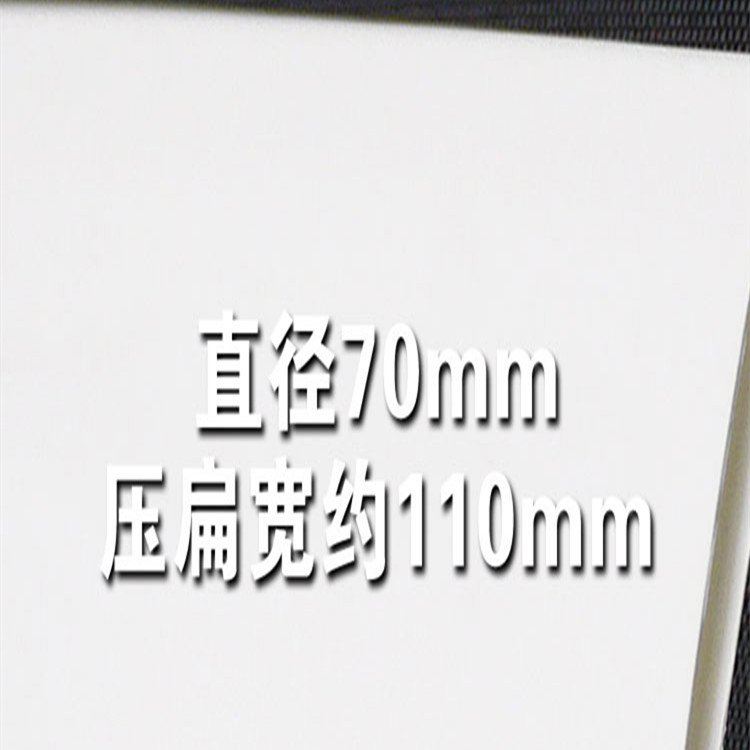 &Phi;70mm 热缩管 1KV 环保阻燃 热缩套管 热收缩管 ROHS UL认证