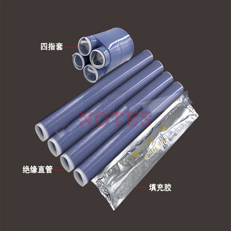 低压电缆头 1KV电缆终端头LS-1KV/4*25-50低压冷缩电缆附件冷缩管