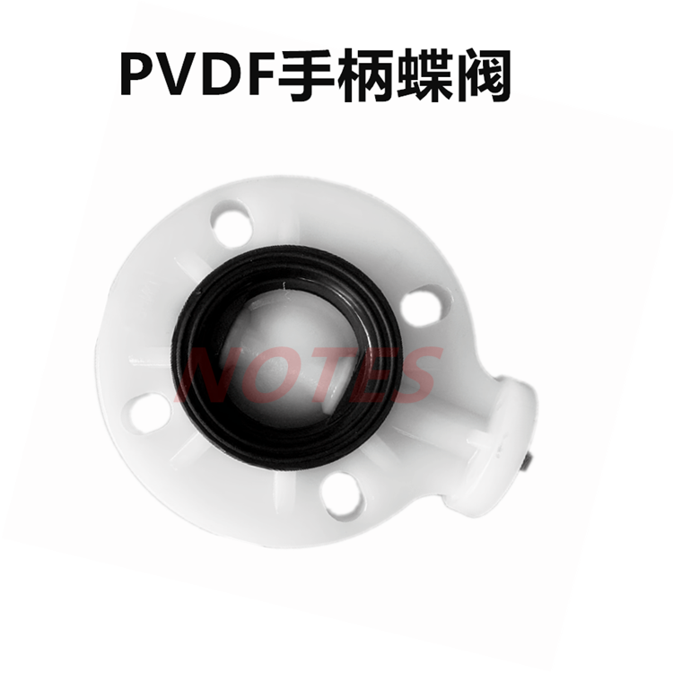 PVDF对夹式蝶阀 耐酸碱耐高温塑料给排水FRM化工密封手柄法兰阀门