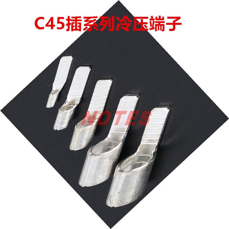 C45插片1.5/2.5/6/10/16/35-70平方齐全紫铜焊接片端子50只起包邮
