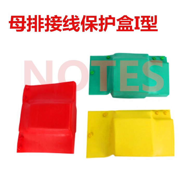 母排接线盒10KV高压单双排T型铜排搭接防护铜排接线盒厂家直销