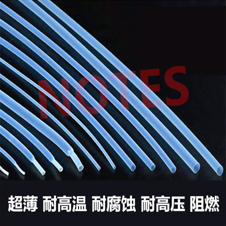 四倍铁氟龙热缩管 耐高温耐腐蚀 4:1环保特氟龙收缩套管超薄壁管