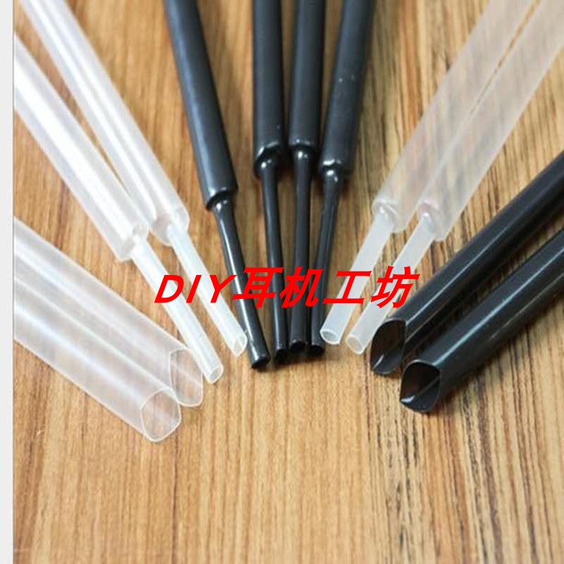 DIY配件耳机耳机专用热缩管透明亮黑导音管编织线材无字黑热缩管
