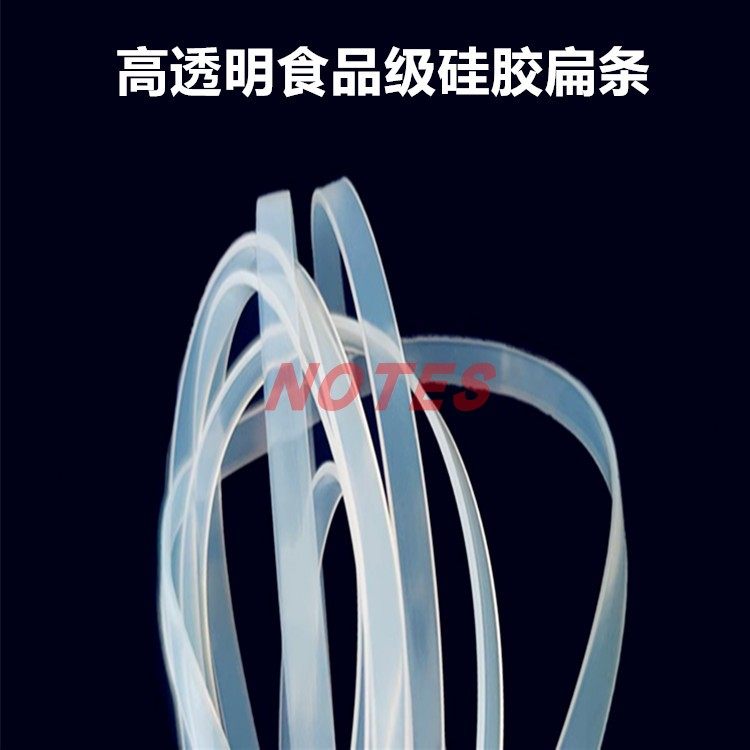 高透明硅胶条扁条食品级医用级密封条耐高温防水门窗方形实心带条