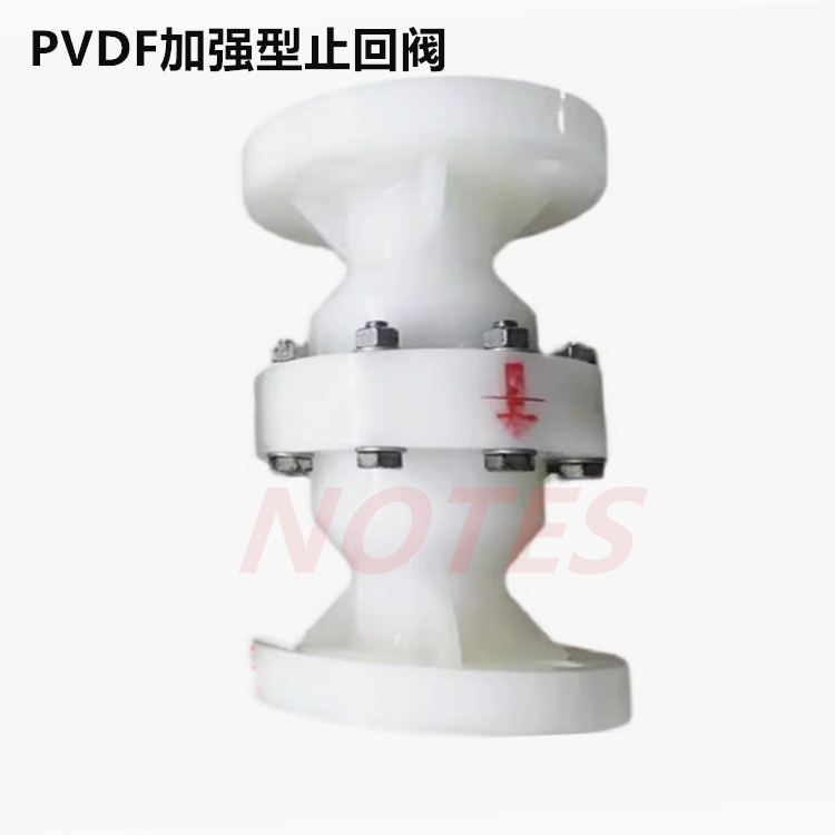 PVDF加强型止回阀 塑料单向阀 法兰立式止回阀PVDF升降式逆止阀