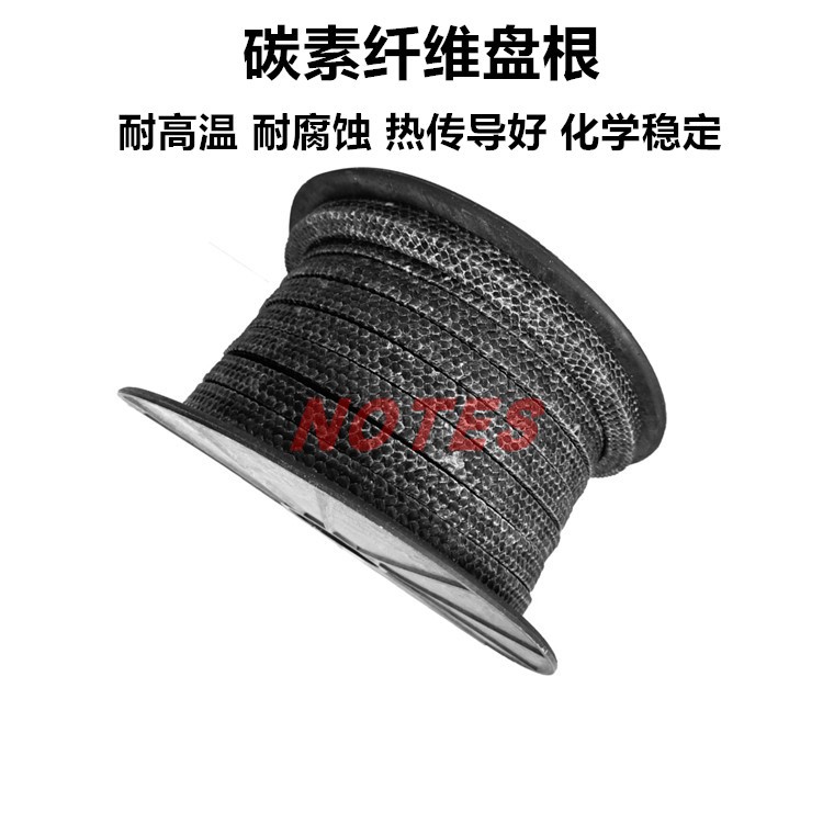 碳素纤维盘根高碳纤维耐磨盘根减速机阀门水泵密封填料碳素盘根环