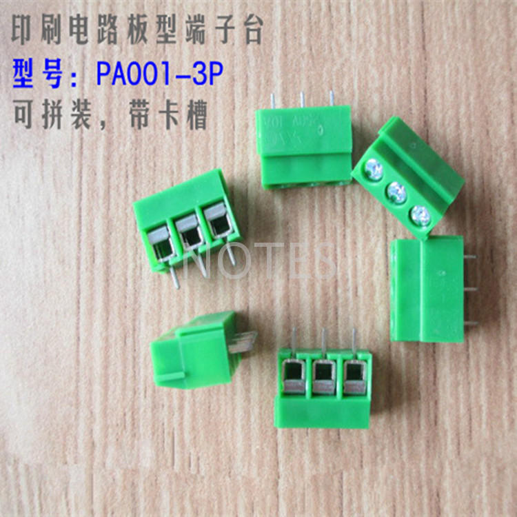 金笔PCB印刷电路板型 接线端子台 PA001-3P 垂直焊针
