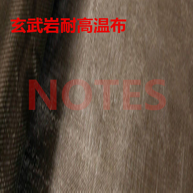 玄武岩耐高温布绝缘耐磨防喷溅电焊布耐热隔热防水布烘筒防火布