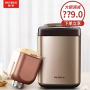 [Tận hưởng một lượng lớn giảm đầy đủ] Petrus / Bai Cui PE9800 máy làm bánh mì tự động thông minh - Máy bánh mì