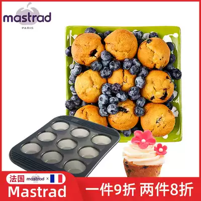 French mastrad Muffin 9 grid continuous cup silicone mold baking Muffin oven Household baking tools