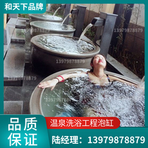 1 2 m Soup cylinder Circular Circular Bath Center for a 1 m Dimension 2 water cylinder for bath center of 2 m