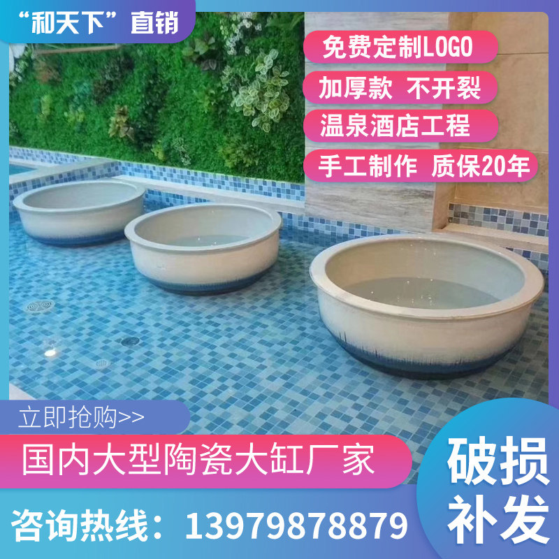Hetianxia ceramic bath large bath bath bath bath bath bath 1 2m round bath cylinder one meter two Japanese-style hot spring wind Lu cylinder