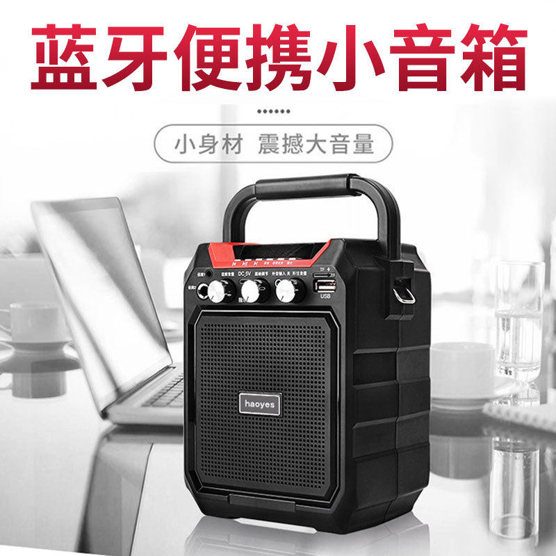 Electric blow pipe special Bluetooth audio Portable small mini portable speaker Outdoor Bluetooth subwoofer with remote control