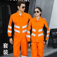 Апельсин+черный набор