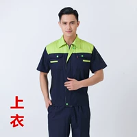 Темно-синий верх с зеленым верхом и низом.