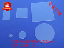 Quartz polishing sheet Quartz glass sheet thermal insulation observation tile slats circular processing custom punching invoicing