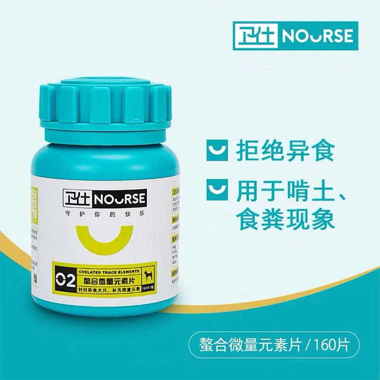 Wei Shi Chelated Trace Element Chó Thú cưng Mèo và Chó Ăn Đất dính Thực phẩm ngoài hành tinh Thiếu máu Thiếu máu Chăm sóc sức khỏe 160 Viên nén - Cat / Dog Health bổ sung sữa chó con