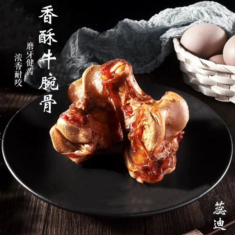 Ruidi thú cưng ăn vặt răng hàm thịt bò giòn xương bò thật xương canxi sạch răng chỉ mặc răng hàm sạch răng - Đồ ăn vặt cho chó đồ ăn cho chó con