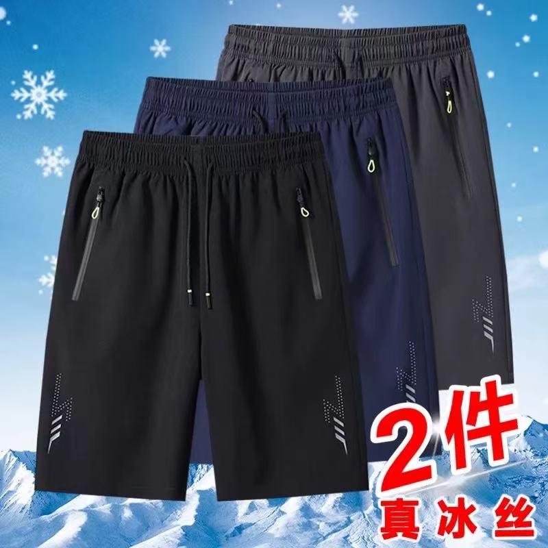 Popular Ice Silk Sports Shorts for Men, Summer Thin Quick-Drying Casual Five-Point Shorts, Men's Loose Elastic Beach Shorts Popular Ice Silk Sports Shorts for Men, Summer Thin Quick-Drying Casual Five-Point Shorts, Men's Loose Elastic Beach Shorts