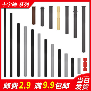 Domestic Building Blocks, Small Particle Technology, Mechanical Parts, Spare Parts, Teaching Aids, Cross Shaft, Stop Shaft, Assembly Replacement Parts