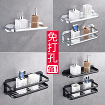 Single-layer shelf in front of the bathroom mirror shower room aluminum alloy shelf toilet shower gel shelf cosmetics display table