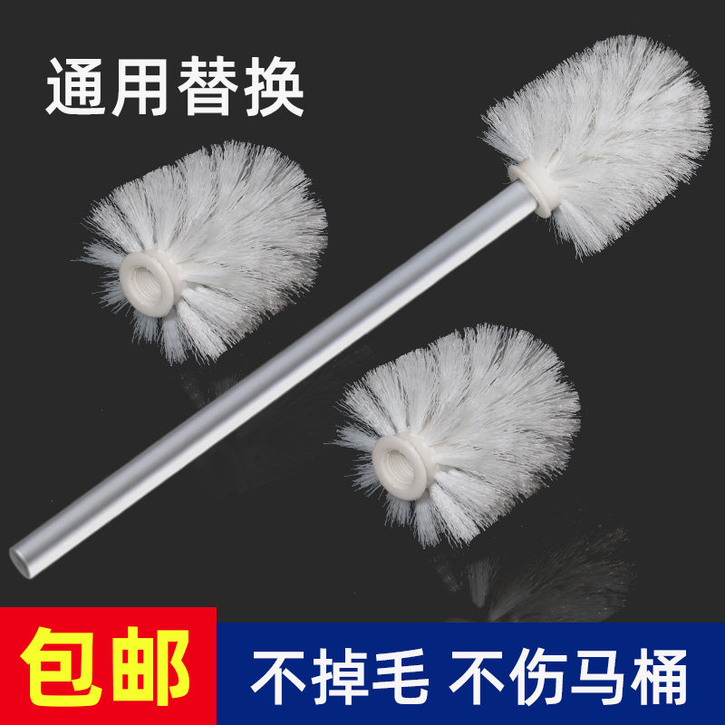 toilet brushed head replacement head soft hair universal round head long handle squat brush wash toilet brush head with thread mug