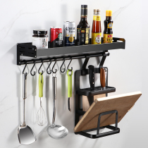 Kitchen multifunctional condiment rack Wall hanger adhesive hook non-hole space aluminum seasoning storage rack wall hanging