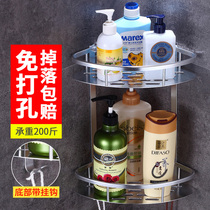 Bathroom rack wall hanging glue free punching bathroom corner triangle frame toilet wall corner hanging basket nail free