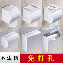 Toilet tissue box Non-punching toilet paper box rectangular suction wall type toilet paper rack