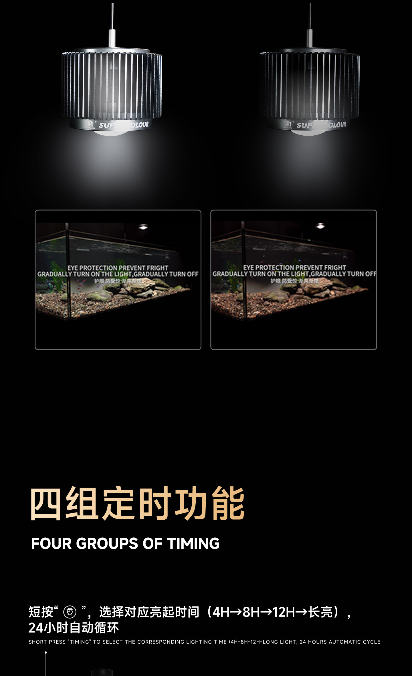马印吉罗筒灯吉罗鱼专用增艳增色全光谱LED鱼缸灯爆藻灯超色筒灯 detail 5