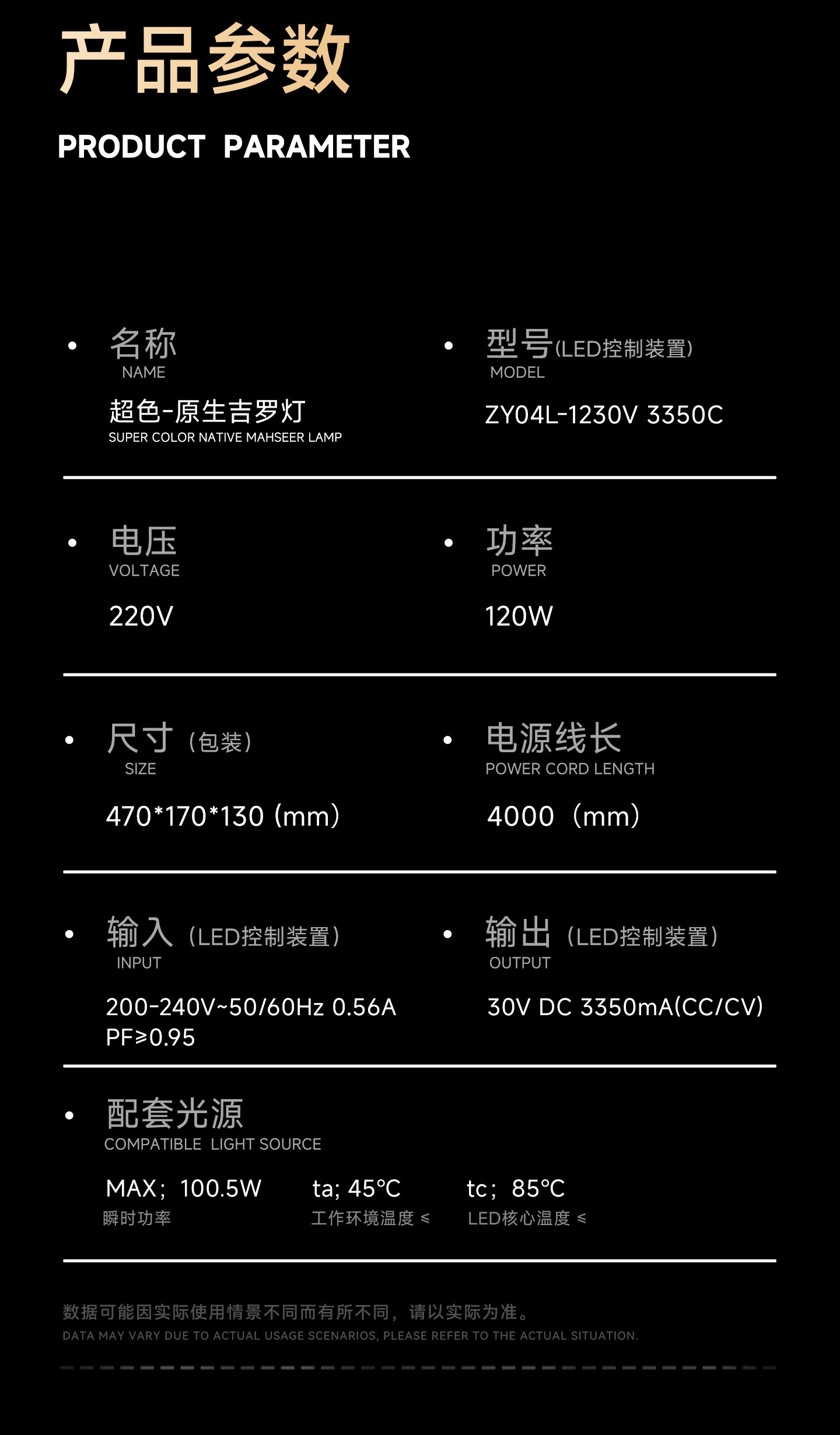 马印吉罗筒灯吉罗鱼专用增艳增色全光谱LED鱼缸灯爆藻灯超色筒灯 detail 16