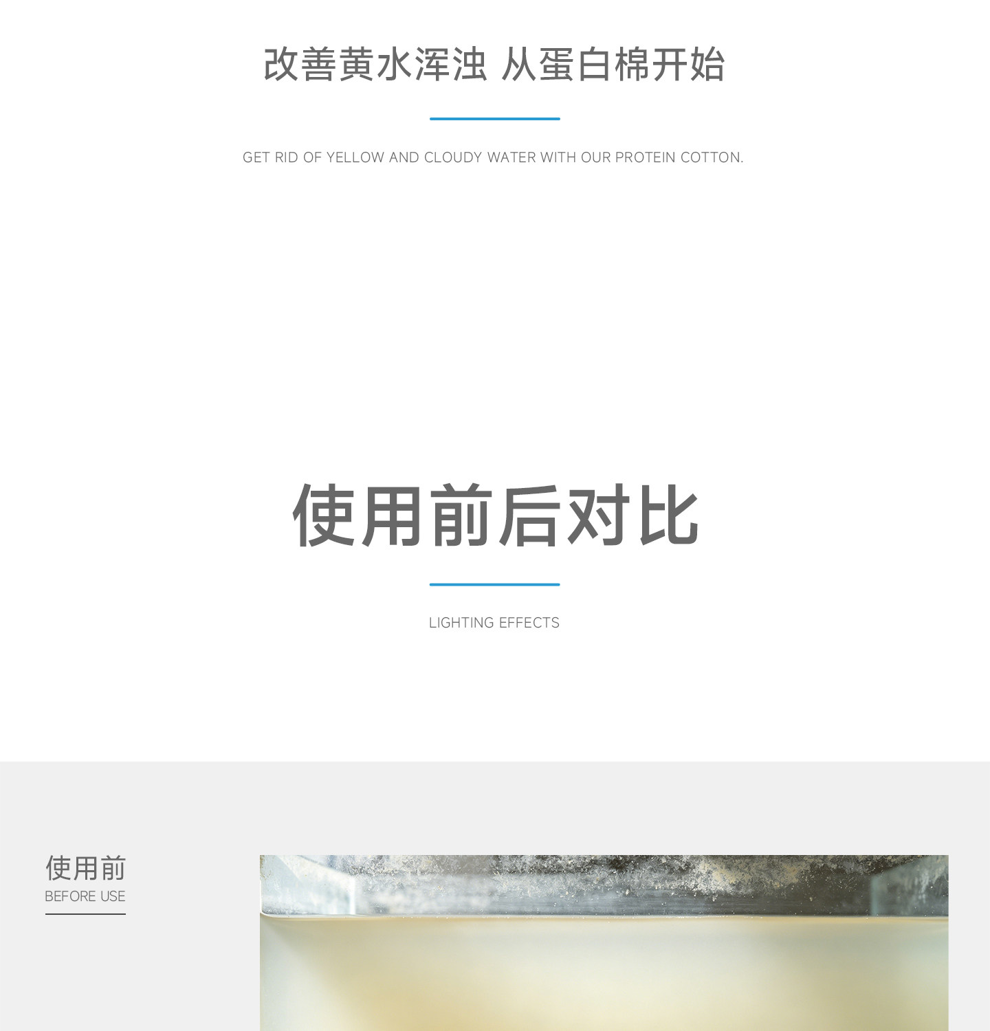 马印活水蛋白棉专业净水水族过滤空气缸净化水质过滤材料鱼缸过滤 detail 14