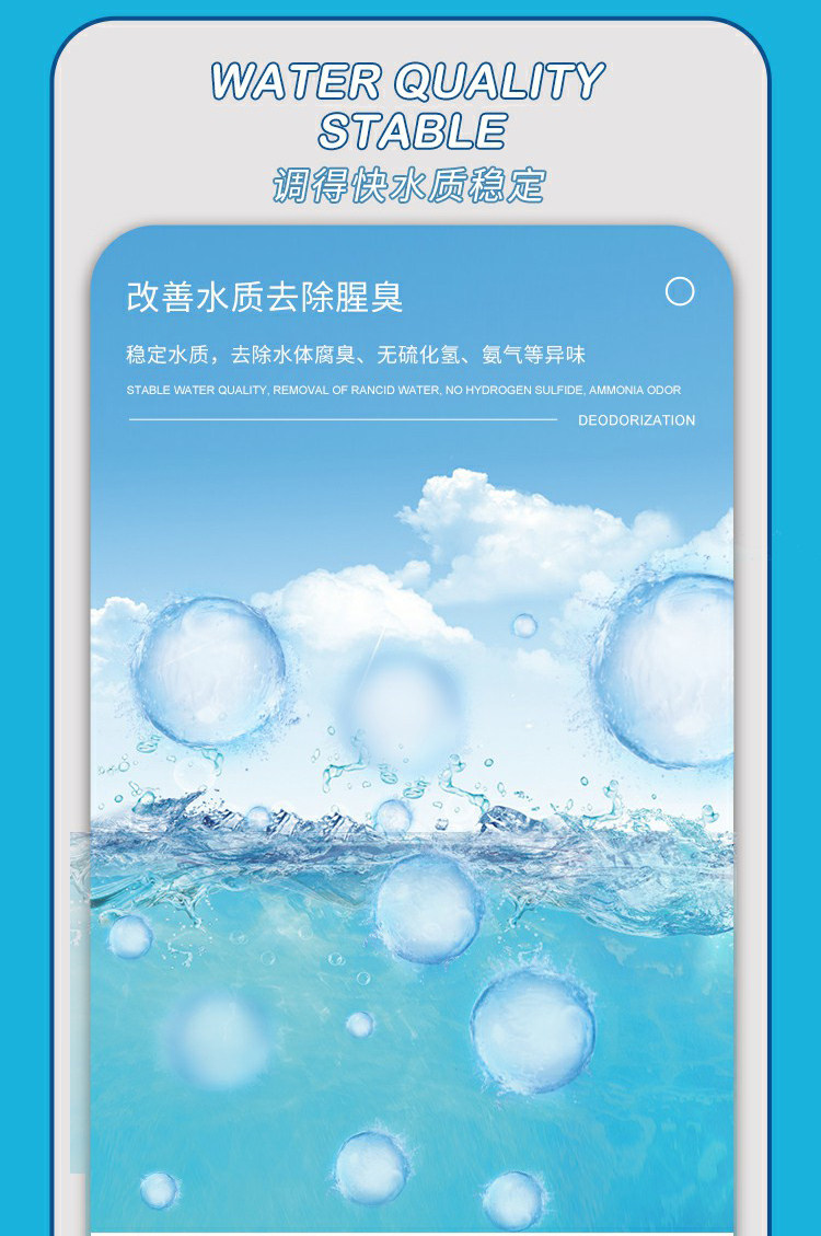 马印硝化细菌水剂鱼缸消毒杀菌水质净化水质稳定剂赏鱼龙鱼营养液 detail 10